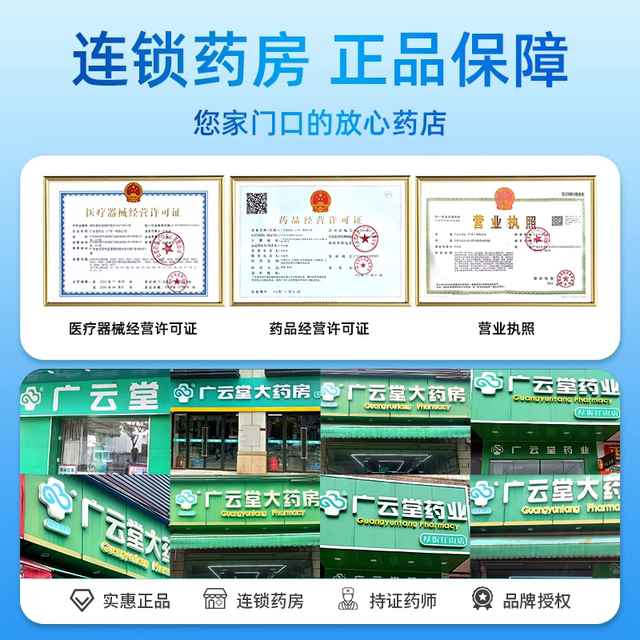 Fushuntang Lin Datong Runchang Laxative Soft Capsule Li Shizhen Official Flagship Store Aloe Vera for Constipation GX