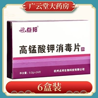 6 коробок [всего 144 шт.]