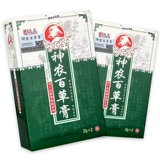 【Аутентичный】 Changhao Shennong Baicao Paste Past