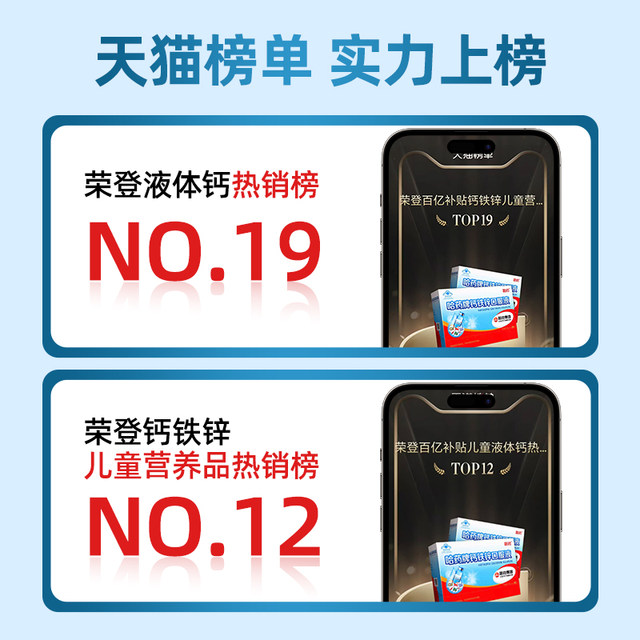Harbin Pharmaceutical Calcium Iron Zinc Oral Liquid Calcium for Adults and Children 90 bottles of Sanjing Small Blue Bottle Official Flagship Store GR
