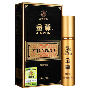 Longyun Jinzun Oil External Spray Adult Sex Toys Long Men's Indian God Oil Spray Gb