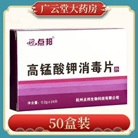 В коробке 50 штук [всего 1200 таблеток]