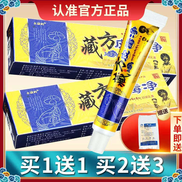 Товары от 广云堂大药房旗舰店