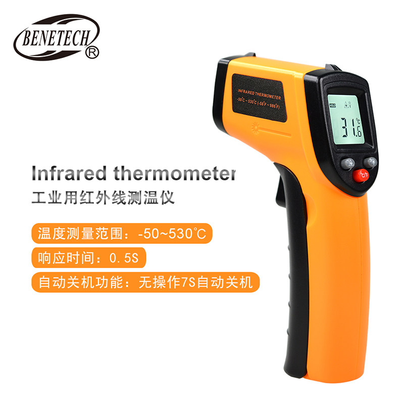Standard Zhi GM 530 Infrared Thermometer Industrial Temperature Gun Kitchen Bakery Oil Temperature Gun Laser Thermometer
