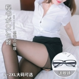 Секретарь по рубашке с забавным нижним бельцом