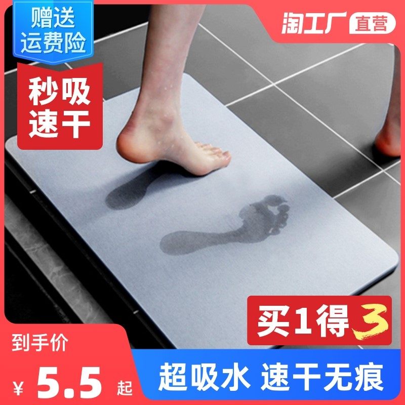 Silicon Algae Clay Absorbent Cold Mat Foot Mat Bathroom Makeup Room Toilet Doorway Anti Slip Mat Speed Dry Home Mat Kieselguhr