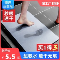 Silicon Algae Mud Suction Pad Foot Cushion Bathroom Toilet Toilet Door Doorstop Anti Slip Mat Speed Dry Home Use Mat Kieselguhr