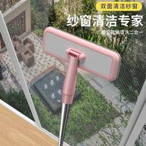 Window Screen Wash God-Ware Wash Window Brush glass scraping cleaning brush Double face wiping window wiper windows free to wash home