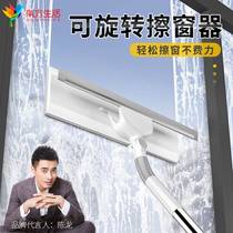 South Living wipe glass Divine Instrumental Windows Double-sided Wipe Telescopic Rod Home Tall Building Clean Wash Glass Scraping