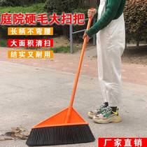 Home Large sweep of single broom rural courtyard sweeping theorist upscale ring guard with hard hair broom (9)