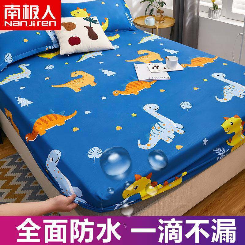 Antarctic Waterproof Network Red Bed Bed Piece Diabeted Breathable Bed Bed Bed Bed with Single Simmingth All-Inclusive