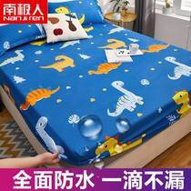 South Pole Anti-water net red bed Hat Bed Hood single-piece Urine-Permeable Mattress Cover Bed Cover Bed Linen Schdream Full Bag