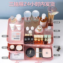 Drawer Cosmetic Containing Box Large Size Finishing Skincare Desk Dresser Plastic Stomp Red Shelf Finishing Box