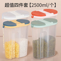 Food grade sealed cans transparent household grains kitchen storage box plastic snacks nuts dry goods storage cans