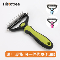 Pet Open Knots Comb Cat Comb Pet Hair Hair Beauty Supplies Melatonin Stainless Steel Blade Bifacial Dog Comb