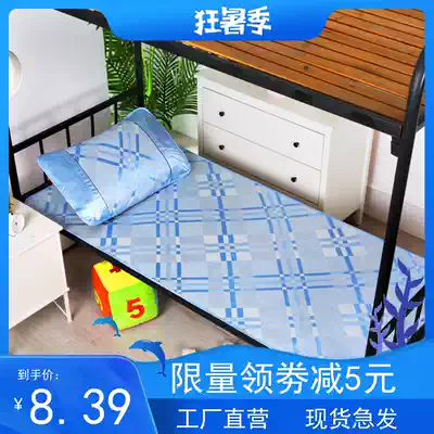 College student dormitory mat single bed upper and lower Ice Silk folding cartoon grass mat 0 9m0 8m1 2 meters 1 0