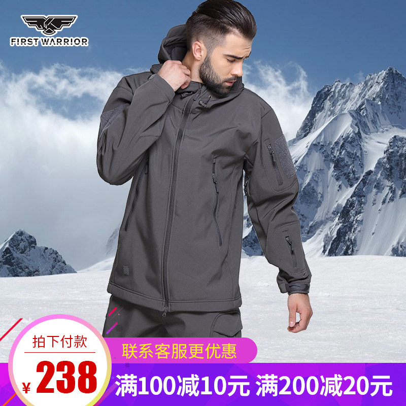 Outdoor Stormtrooper Men's Trend Brand Set Plus Fleece Thicken Three-In-One Waterproof Windproof Autumn/Winter Camouflage Jacket