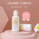 Chayi Pai Camellia Cleansing Powder Facial Cleanser Gentle and Deep Cleansing Pore Cleansing Powder Can Remove Makeup
