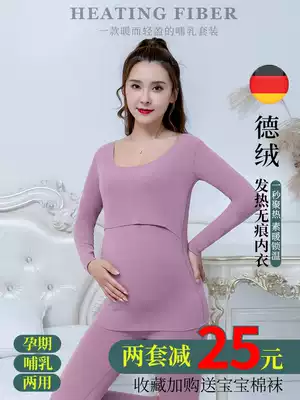 Pregnant women autumn clothes sanitary pants set cotton sweater postpartum breastfeeding autumn clothes coat moon clothes autumn and winter hot clothes