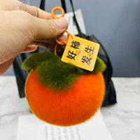 Оранжевый [хорошие хурмы, одна жизнь, одна хурма] около 9 см.