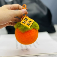 Оранжевый [хорошие хурмы, одна жизнь одной хурмы] около 8 см. Маленький 8 см.