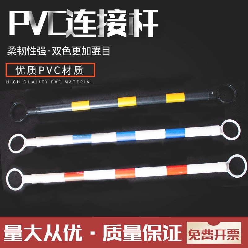 2M CAUTION RED SLEEVE ROD REFLECTIVE TELESCOPIC PVC BLACK GUARDRAILS WHITE YELLOW RUBBER PARKING POLE ROD ROD CONNECTION ROAD CONE ROAD CONE