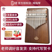 17 Иньхоту+Информация об обучении подаркам