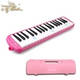 Swan 37 Key Hard Plastice Box Pink+подарок