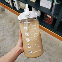 Свобода себя -Дисциплина 1,5 л/белый