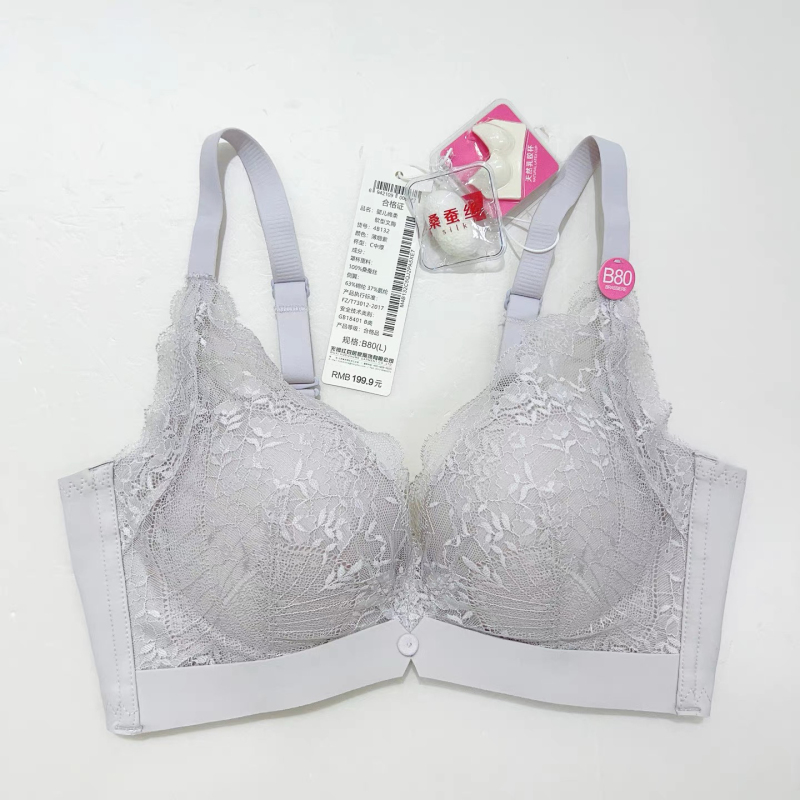 Hongdou Home Baby Silk Latex Bra 4B/6B132 Three-Dimensional Molded Cup Comfortable and Stylish Full Cup Underwear