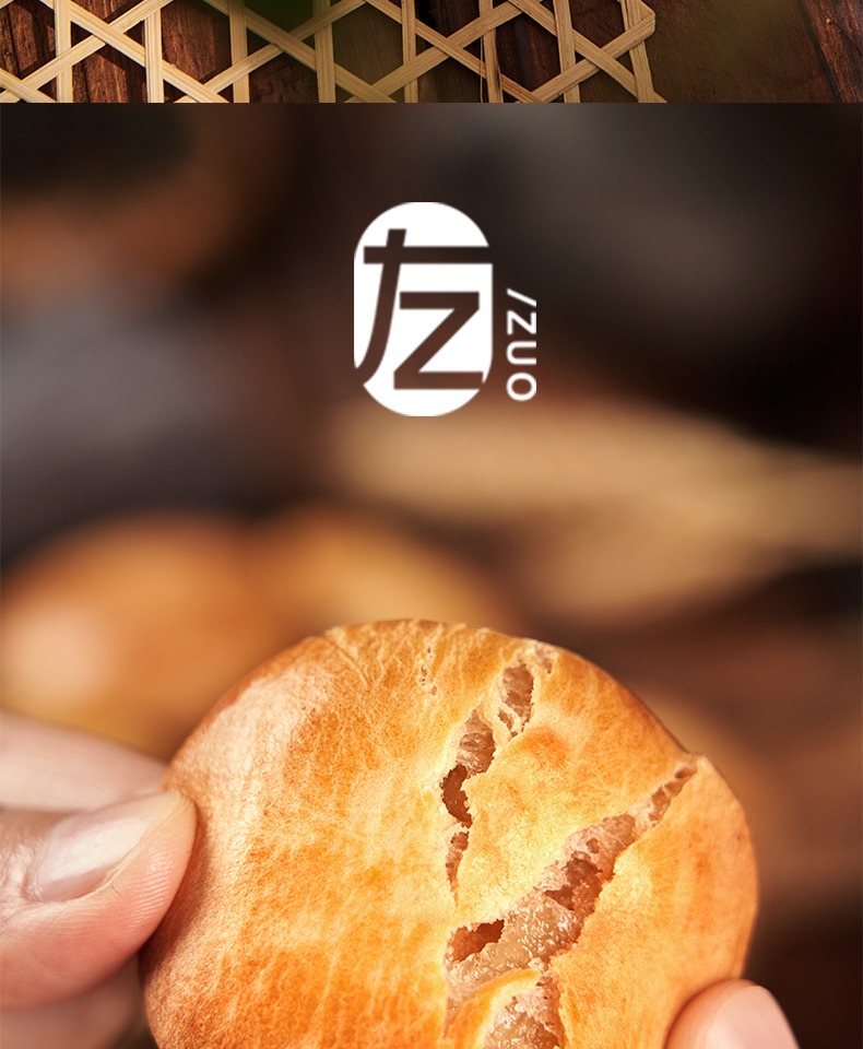 【带签到】网红小零食老婆饼10个