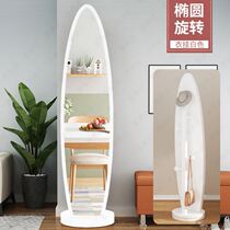 Full body mirror solid wood floor mirror wearing glasses Home entrance door GENGUAN MIRROR BRIEF MULTIFUNCTION ROTARY FITTING MIRROR