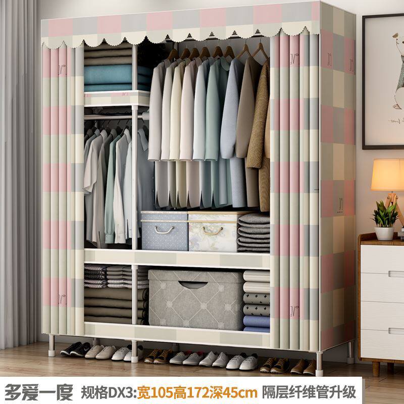 Household simple wardrobe all steel frame thickened cloth wardrobe steel pipe bold reinforcement rental room simple storage W