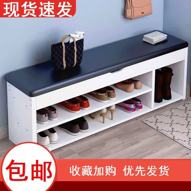 Home wearing shoes doorway door changing shoes stool Bench Wearing stool Entry accessible stool Bench Containing Stool