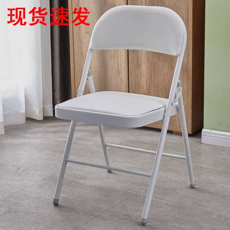 Nostalgia Chair Simple Leaning Back Chair Home Folding Chair Portable Office Chair Fashion Conference Chair Computer Chair Training Chair