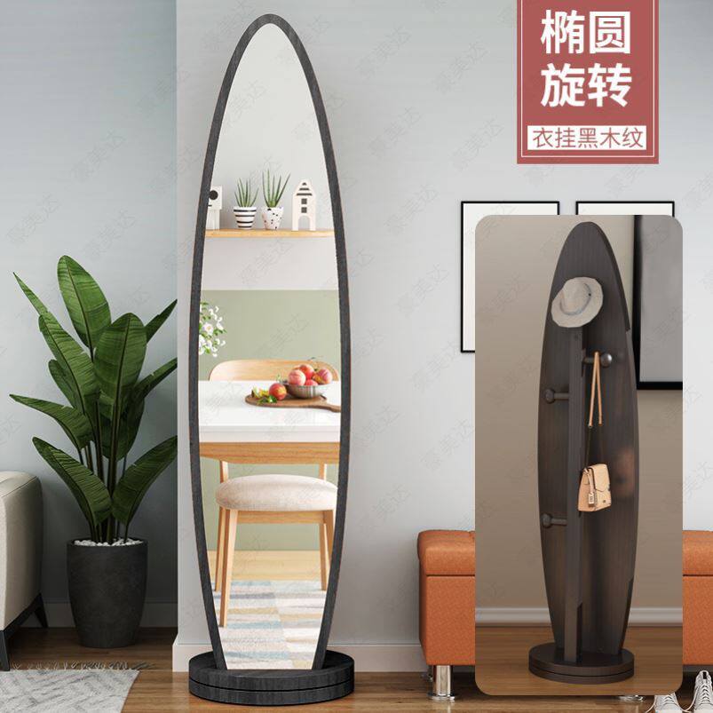 Full-length mirror full-body floor-to-ceiling mirror home bedroom full-length mirror hanging coat rack integrated multi-function rotating stereo mirror