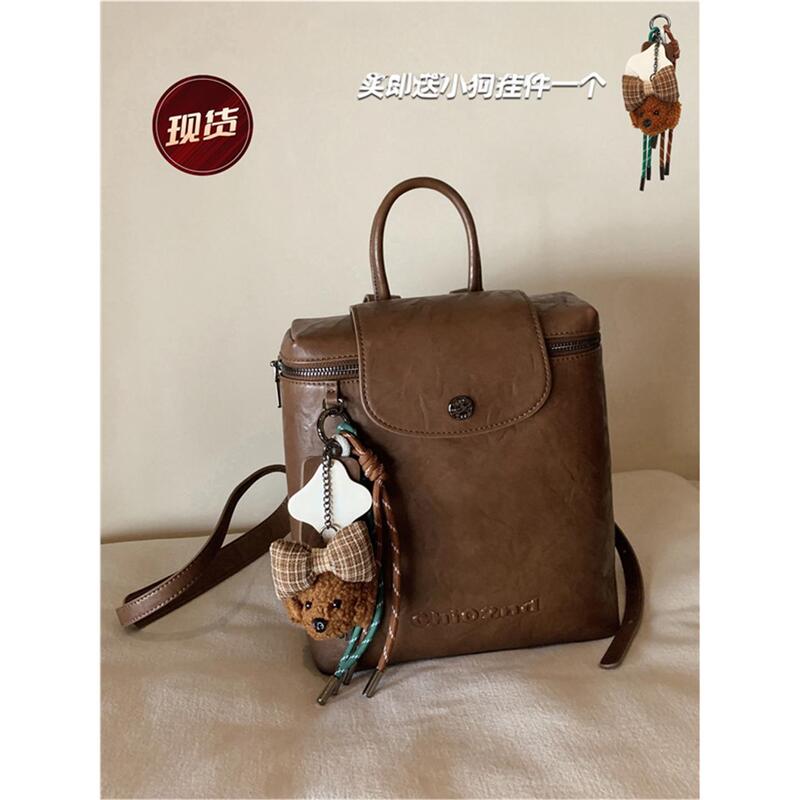 Light Luxury Niche Design Chestnut Mousse Backpack for Women 2026 New Spring and Summer High-End Exquisite Small Backpack