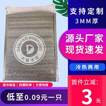 Aluminum Foil Insulation Bag Thickened Disposable Takeaway Insulated Seafood Barbecue Fruit Pizza Thermal Insulation Refrigerated Bag Customizable