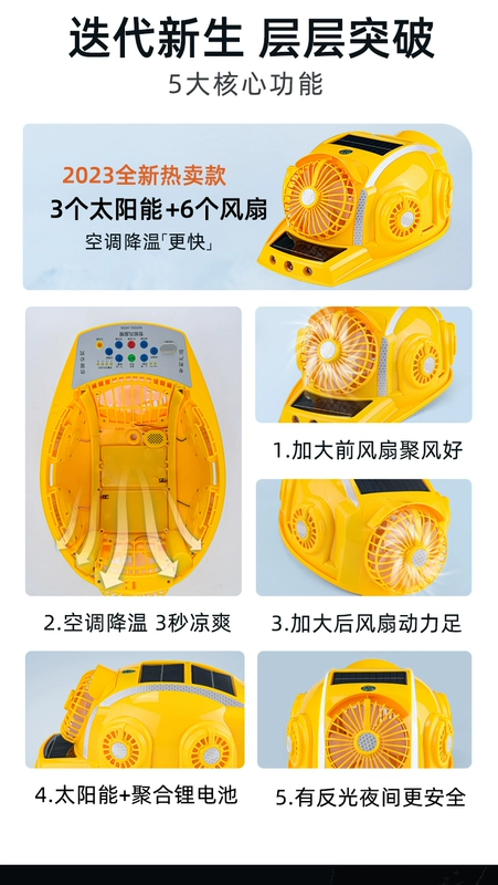 mũ bảo hiểm lao động Quạt năng lượng mặt trời mũ an toàn công trường xây dựng tấm che nắng sạc nam có làm lạnh mũ bảo hiểm tự động mới nón công nhân mũ bảo hộ bằng vải