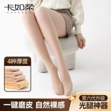 Осенние тонкие утепленные леггинсы, штаны, колготки