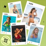 Наклейки на соски, прозрачный силиконовый поддерживающий купальник для плавания, невидимые водонепроницаемые вставки в бюстгальтер