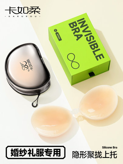 Silicone Breast Pads for Women, Push-Up and Lift, for Wedding Dresses, Make Small Breasts Look Bigger, Strapless, No Need for Underwear, Thin Style, Lifting Nipple Covers