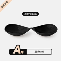 【Толщиной 0,8 см】 Черная чашка