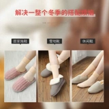 Утепленные демисезонные носки для беременных, средней длины