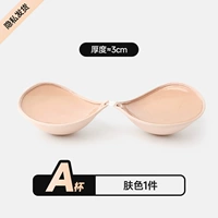 【Толщиной 3 см.