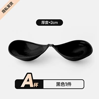 【Толщиной 2 см】 Черная чашка