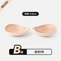 【Толщиной 0,8 см】 B