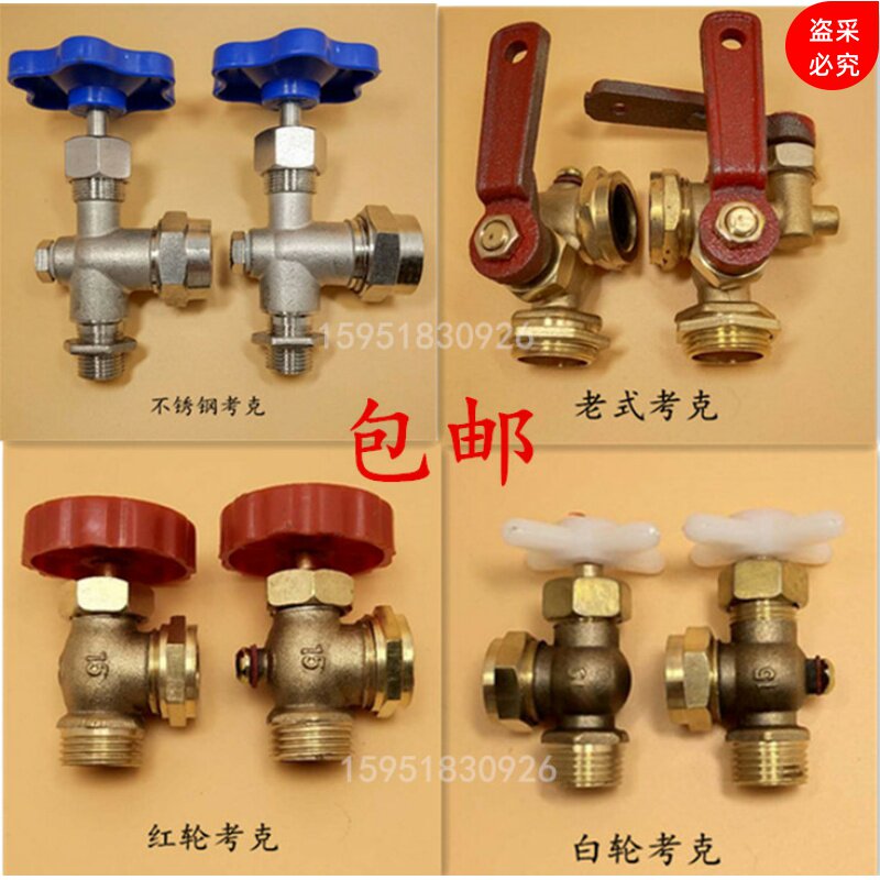 Boiler copper liquid level meter valve Three-way plug valve Water level meter Switch pressure gauge Glass tube 4 points 6 points