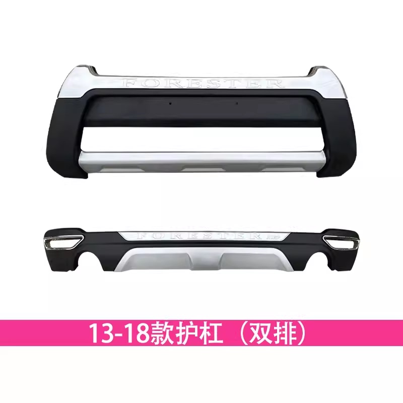Suitable for 09-12 and 13-18 Subaru Forester Bumpers, Front and Rear Anti-Collision Guard Bars, Front and Rear Modification