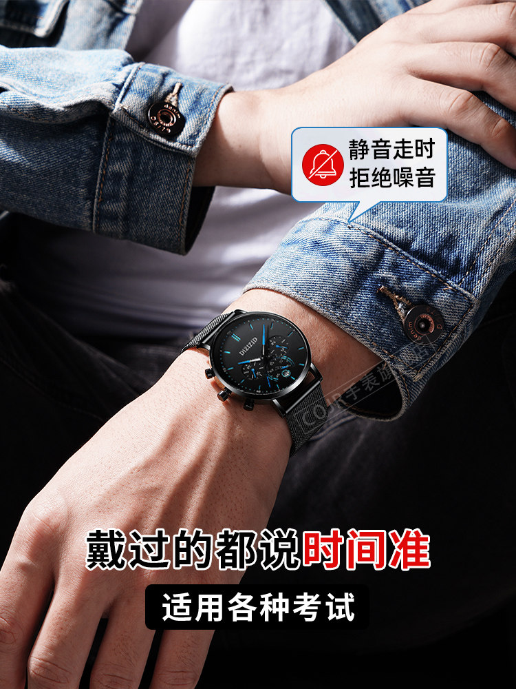 2025 New Model Watch for Men, Suitable for Teenagers, Middle School Students, High School Students, Dormitory Use, Exam Use, Mechanical Quartz for Boys